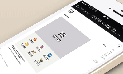 创想青年俱乐部微官网