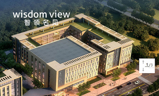 成都智领名见建筑设计咨询有限公司