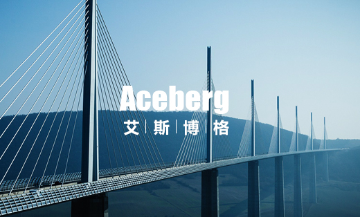 成都艾斯博格建材有限公司