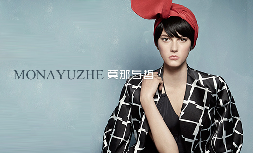 莫那与哲B2BB2C商城