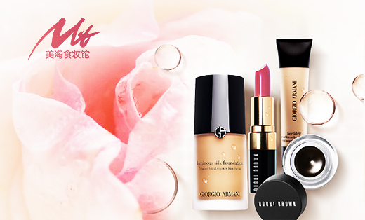 美淘食妆馆