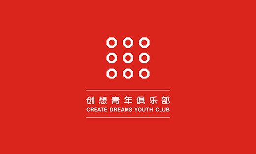 创想青年俱乐部