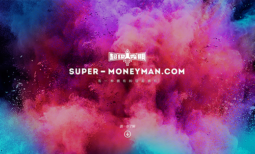 超级分期网站设计（PC+手机版）