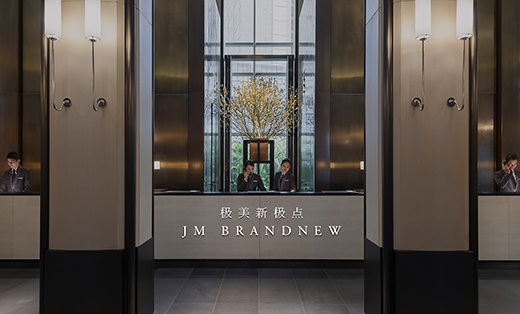 极美新极点整形