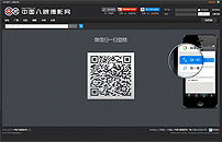 中国八眼摄影网